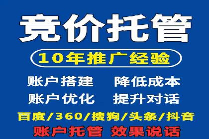 百度SEM竞价推广策略：某旅游网站流量暴增的秘诀