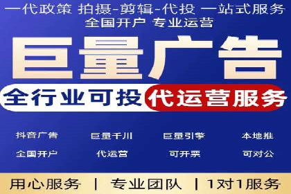 竞价推广公司成功案例：如何实现快速提升品牌曝光度
